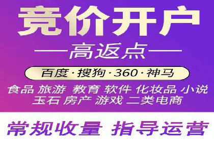 案例剖析：网络推广开户策略解析